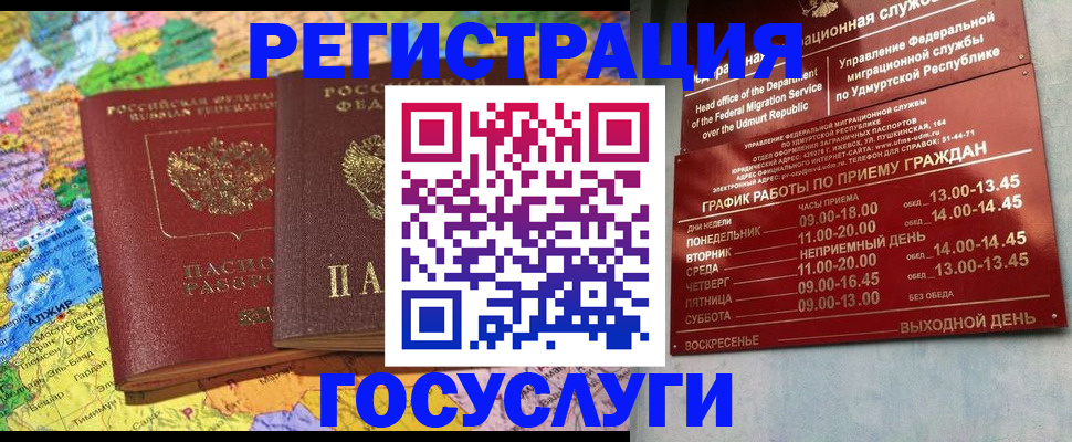 найти адрес прописки в Дивногорске