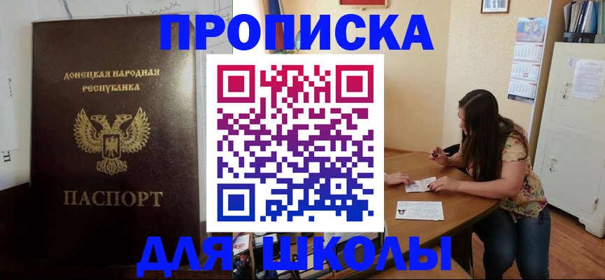 регистрация в Дивногорске